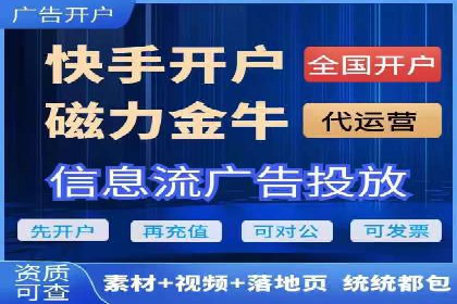 信息流竞价竞争策略：实战解析及启示