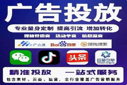 案例解析：网络推广竞价如何助力企业成长